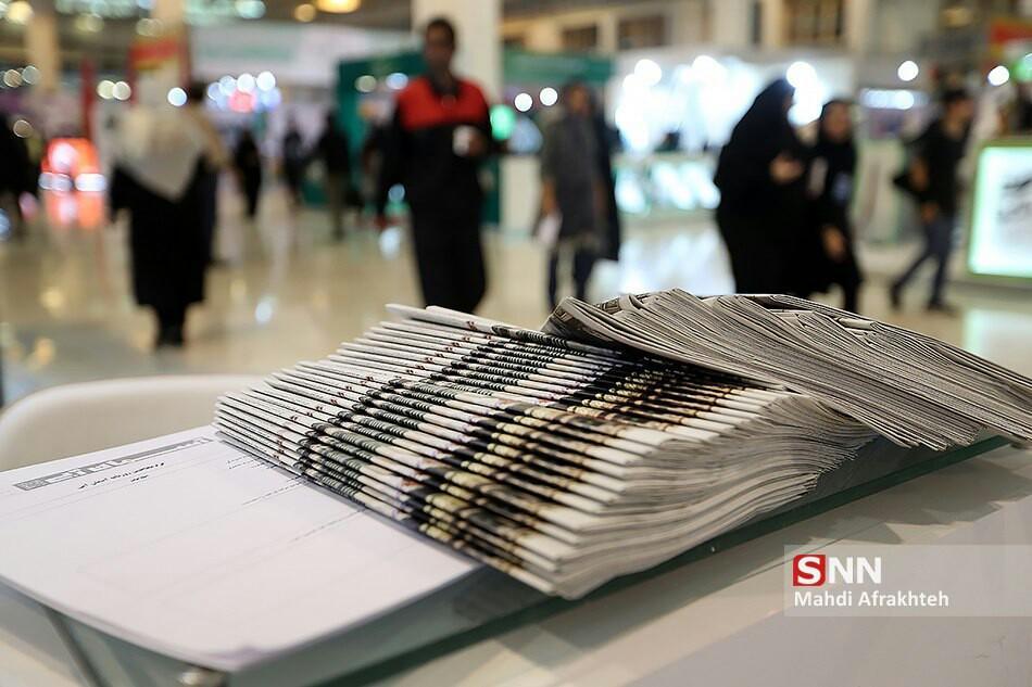 سومین دوره جشنواره نشریات دانشجویی در دانشگاه دامغان برگزار سومین دوره جشنواره نشریات دانشجویی در دانشگاه دامغان برگزار می شود