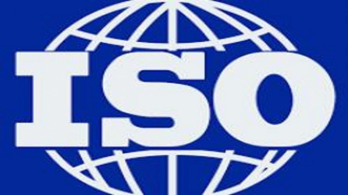 تمدید گواهینامه ISO 9001-2015 سازمان صمت چهارمحال و بختیاری